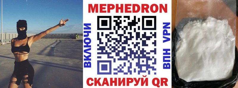 Сколько стоит Нестеров Гашиш Амфетамин Alpha PVP Меф Cocaine Канабис