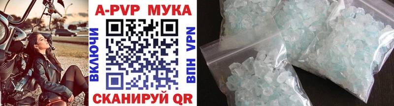 A-PVP Соль  Нестеров 