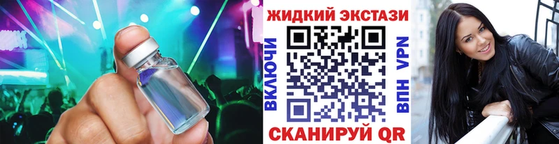 БУТИРАТ Butirat Нестеров