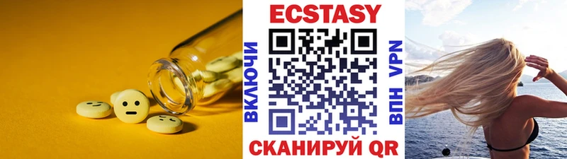 Ecstasy louis Vuitton  где купить наркотик  Нестеров 