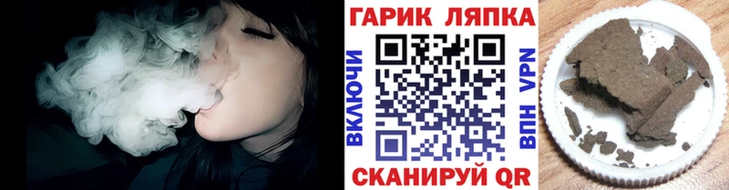 Гашиш хэш  Нестеров 