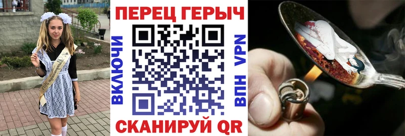 Героин белый  как найти закладки  Нестеров 