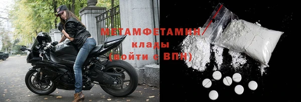 СК Бородино