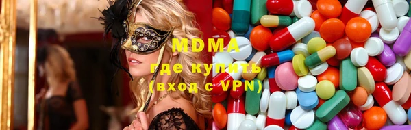гашик Бугульма