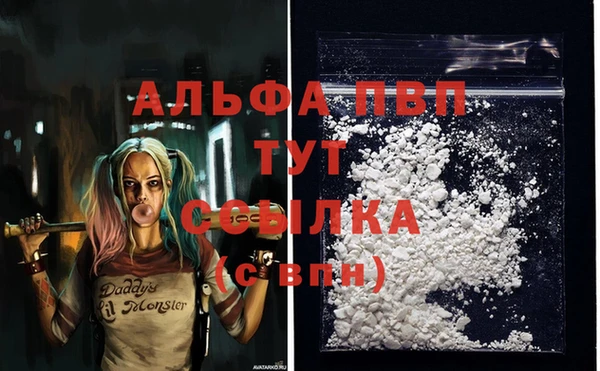 гашик Бугульма