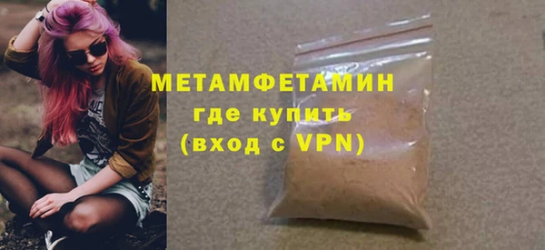 СК Бородино