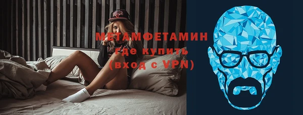 PSILOCYBIN Бронницы