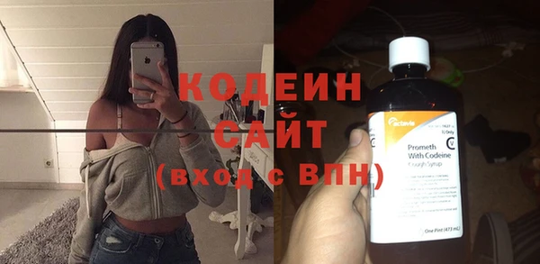 PSILOCYBIN Бронницы