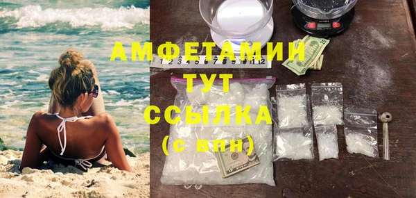 гашик Бугульма