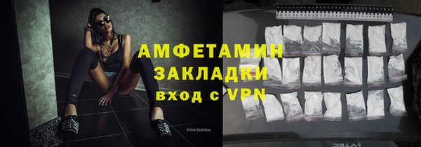 PSILOCYBIN Бронницы