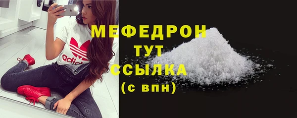 PSILOCYBIN Бронницы