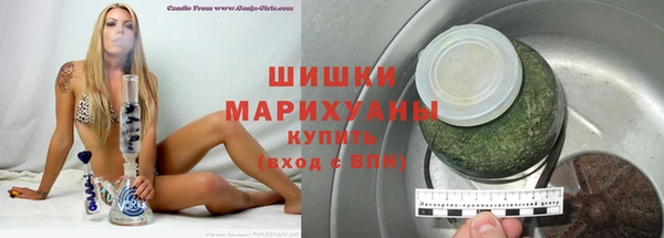 гашик Бугульма