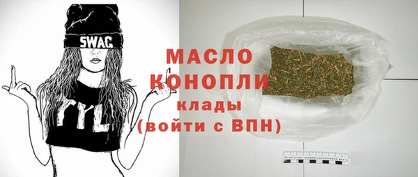гашик Бугульма