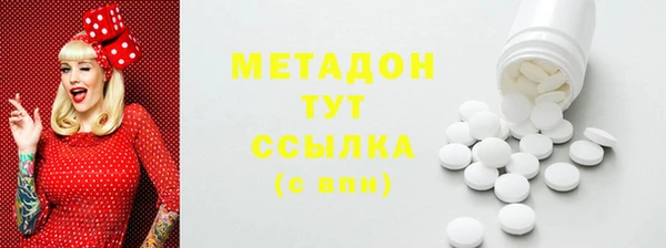 гашик Бугульма