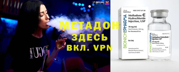 PSILOCYBIN Бронницы