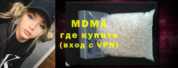 гашик Бугульма
