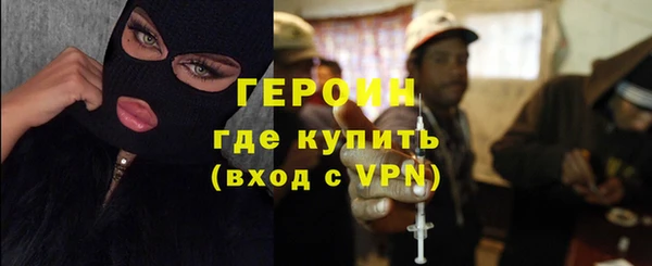 PSILOCYBIN Бронницы