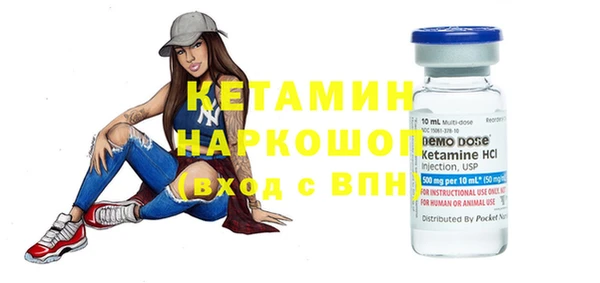 PSILOCYBIN Бронницы