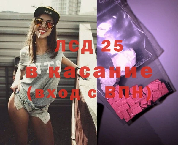 гашик Бугульма