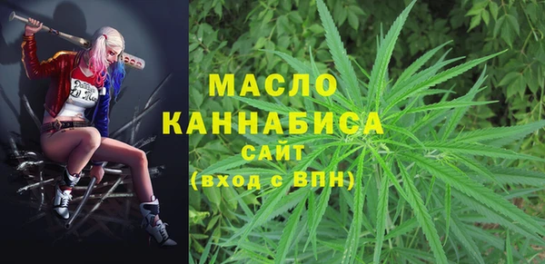 гашик Бугульма