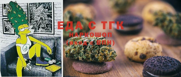 гашик Бугульма