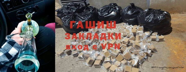 гашик Бугульма