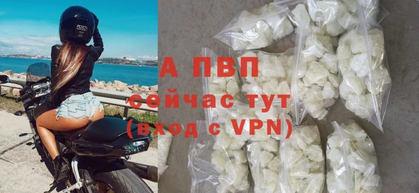 гашик Бугульма