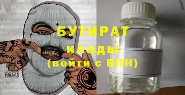 гашик Бугульма