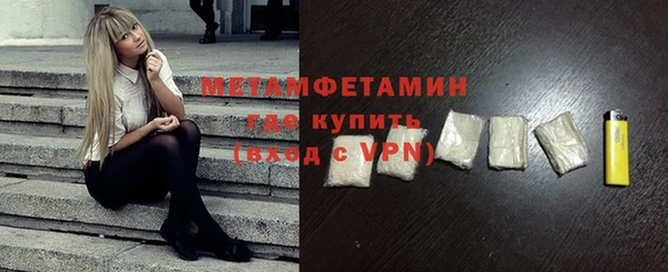 гашик Бугульма