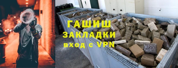PSILOCYBIN Бронницы