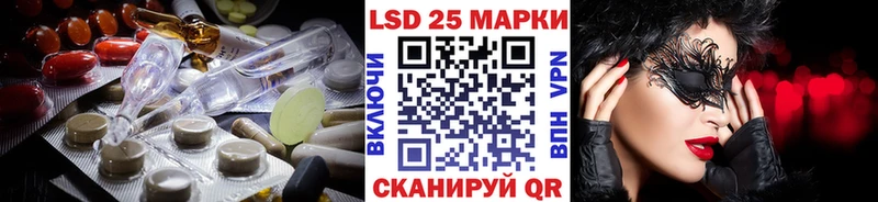 ЛСД экстази кислота  купить закладку  Нестеров 