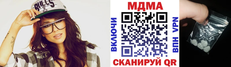МДМА Molly  Нестеров 