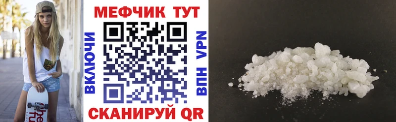 купить наркотики цена Нестеров МЯУ-МЯУ мяу мяу