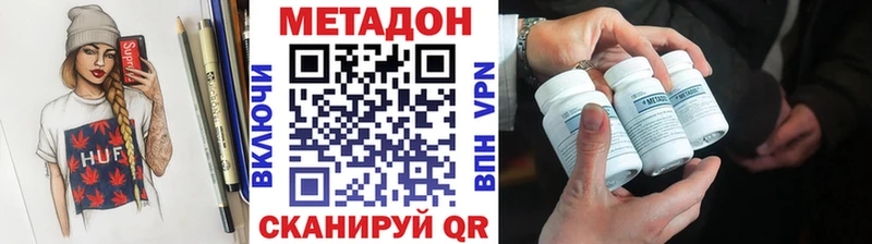 мега tor  Нестеров  даркнет телеграм  как найти наркотики  МЕТАДОН мёд 