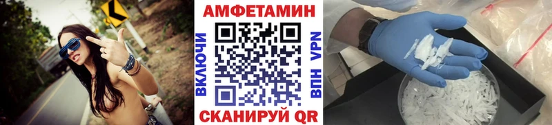 Метамфетамин кристалл  где купить   Нестеров 