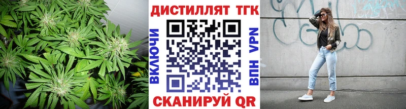 Дистиллят ТГК гашишное масло продажа наркотиков Нестеров